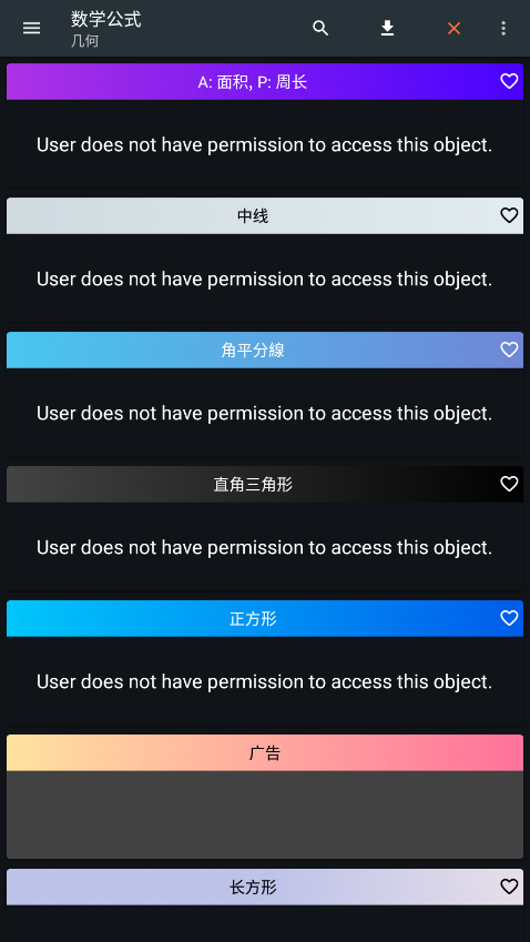 calcbusiness 第1张图