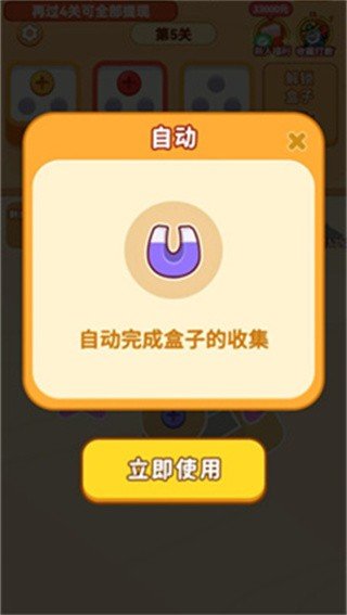 螺丝专家 第2张图