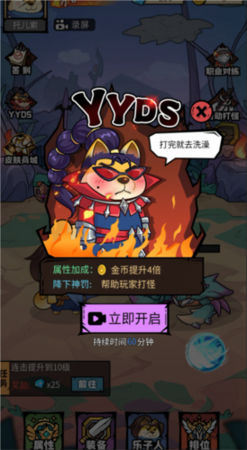 我托儿索贼溜 第2张图
