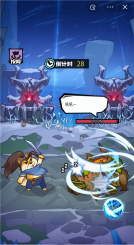 我托儿索贼溜 第3张图