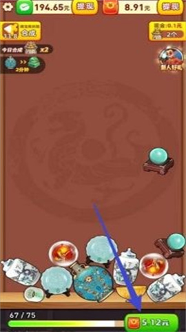多宝古董 第2张图