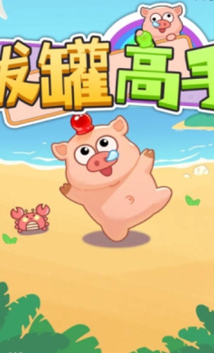 拔罐高手 第1张图