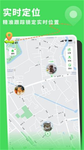 雪梨定位 第1张图