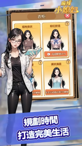 麻辣小媳妇 第1张图