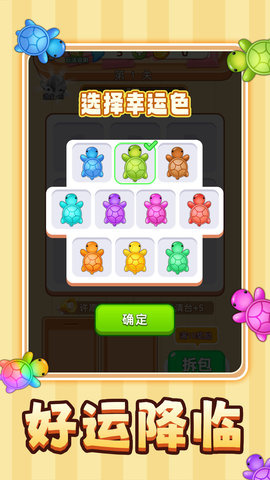 解压超级爽 第2张图