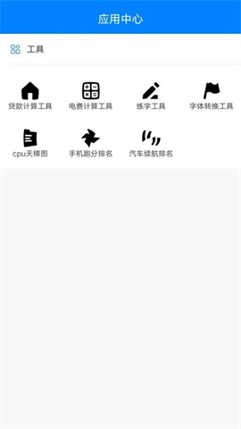 利账房 第1张图