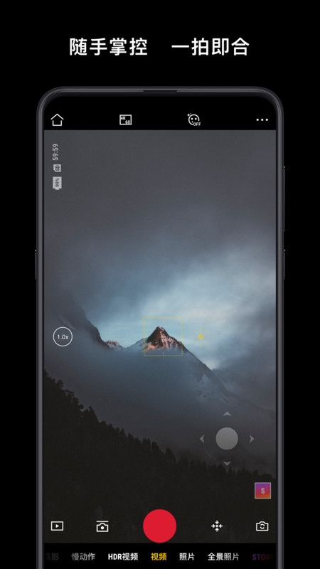 DJIMimo 第3张图