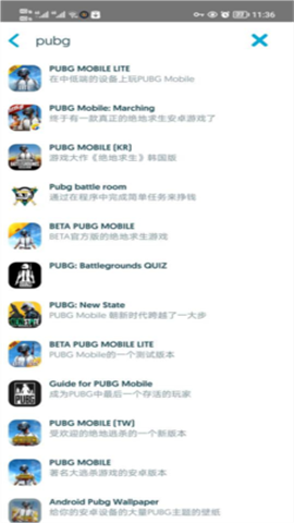 Uptodown应用商店 第3张图