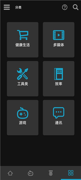 Uptodown应用商店 第6张图