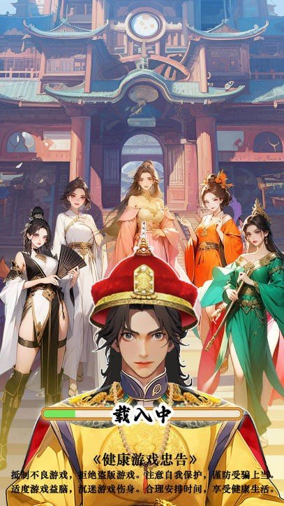 逆袭的乞丐 第1张图