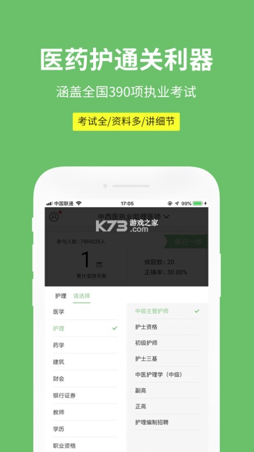 易哈佛题库 第1张图