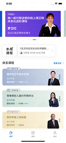 坚果学院 第1张图