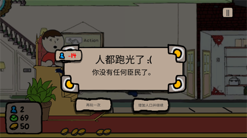 有梗全民大挑战 第6张图