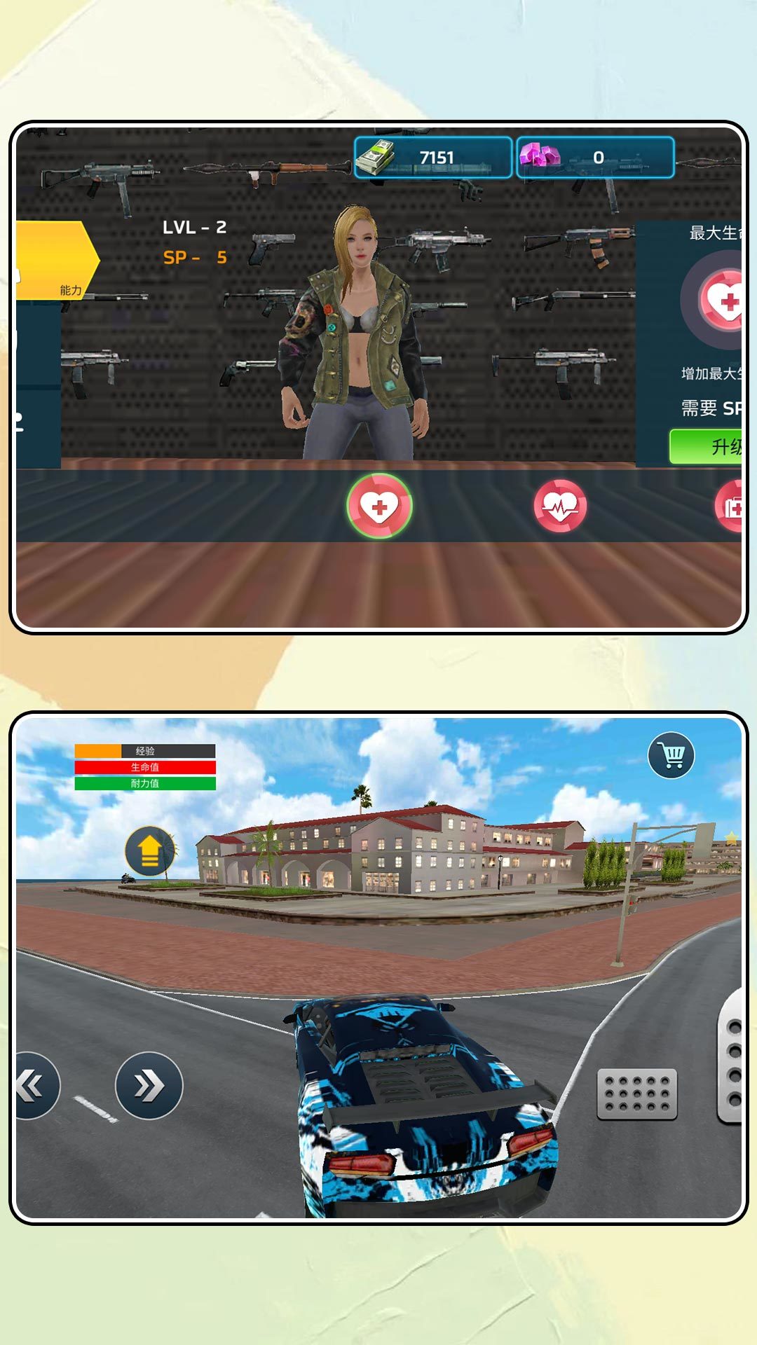 3D超级格斗 第2张图