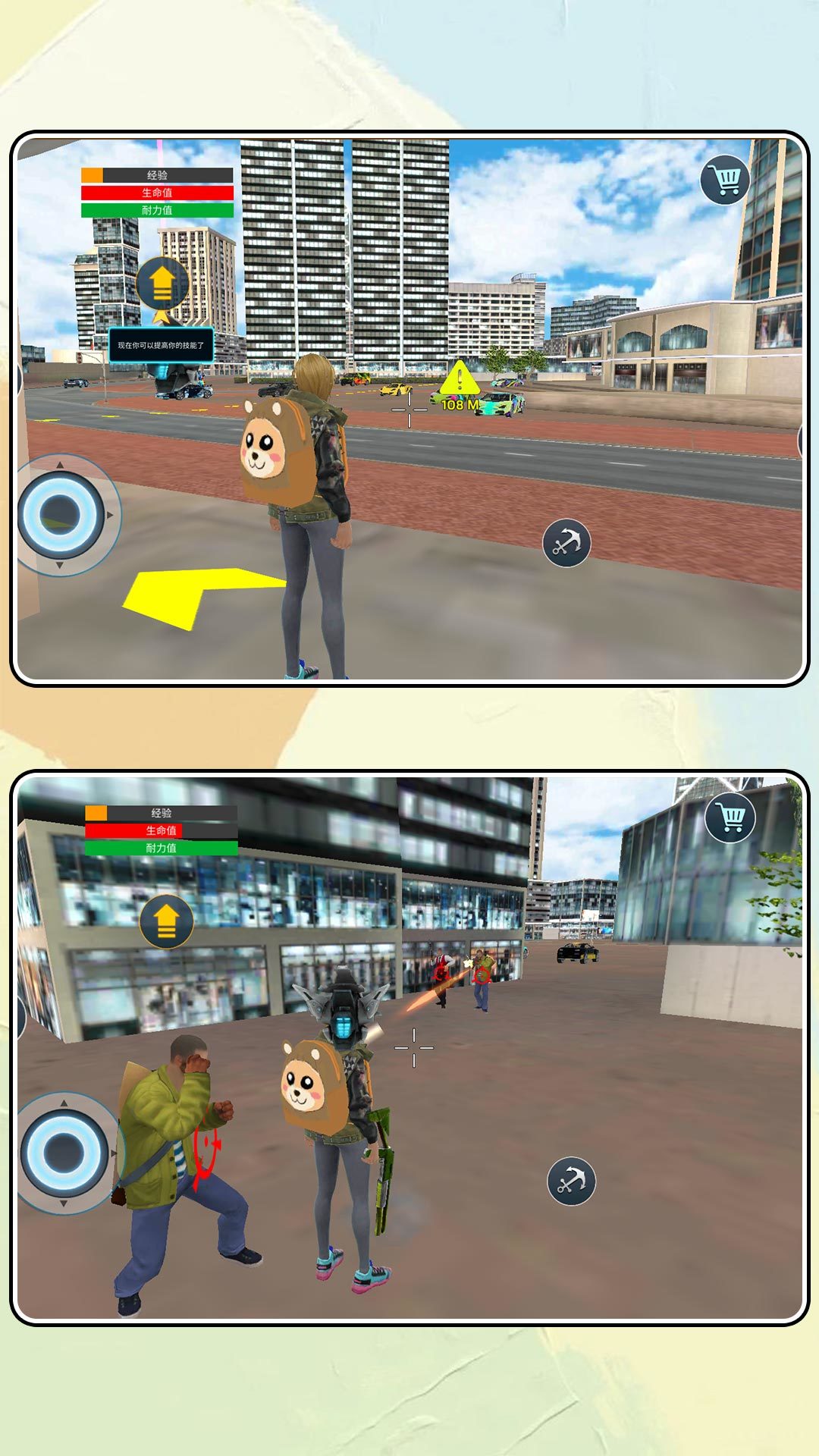 3D超级格斗 第3张图