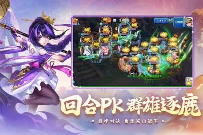 水浒q传冷狐版 第1张图