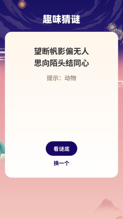 壁纸宝库 第2张图