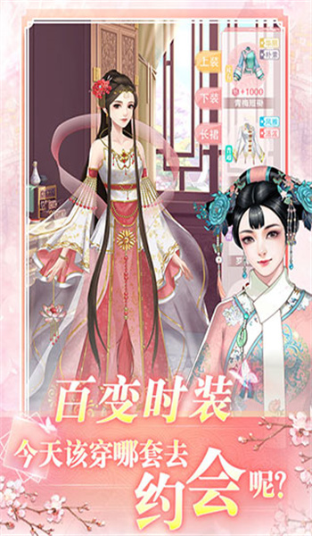 花之舞 第1张图