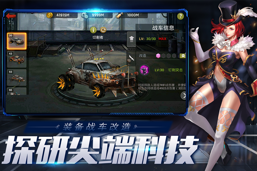末日血战 第1张图