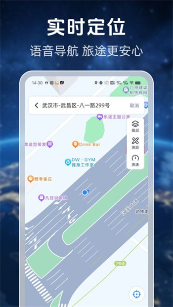 北斗王导航最新版 第2张图