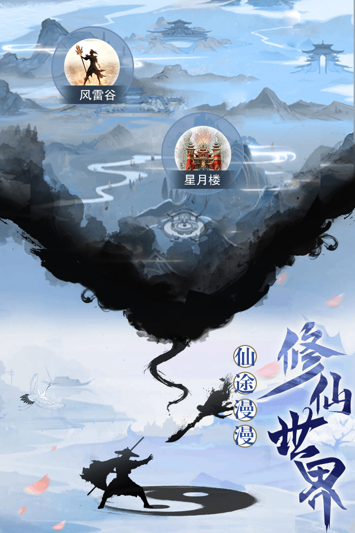 天影 第1张图