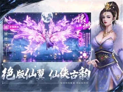 北凉悍刀行 第1张图