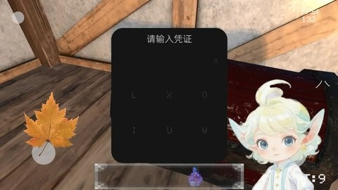 光之启航 第1张图