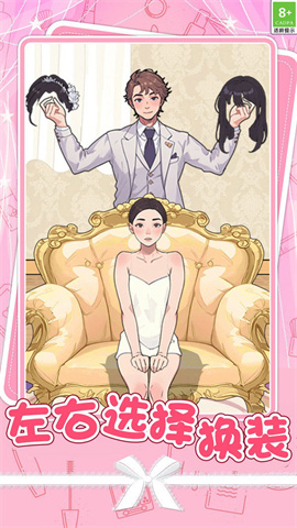 帮玉兔公主美妆 第1张图