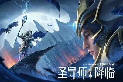 荣耀大天使 第1张图