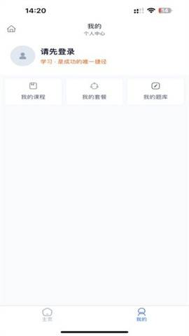 创元可期天气 第3张图