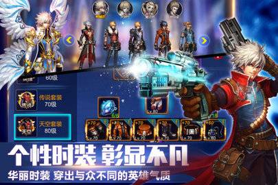英雄之剑 第1张图