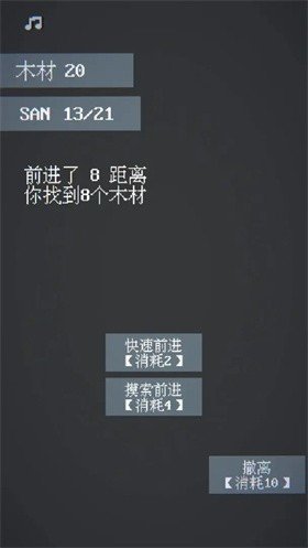 撕裂至幽兮 第2张图