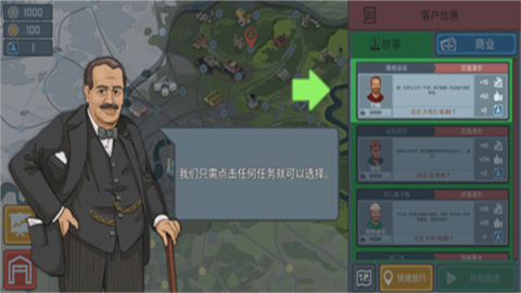 火车傲游世界 第2张图
