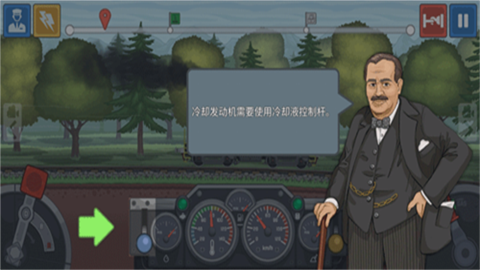 火车傲游世界 第7张图