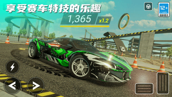 指尖疯狂赛车 第2张图