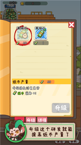 烟火食记 第6张图