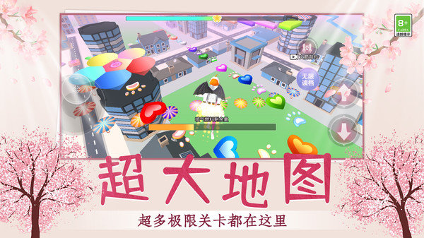 乐园酷酷跑 第2张图