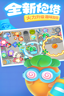 保卫萝卜3免登录版 第1张图