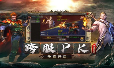 1.85复古合击传奇 第1张图