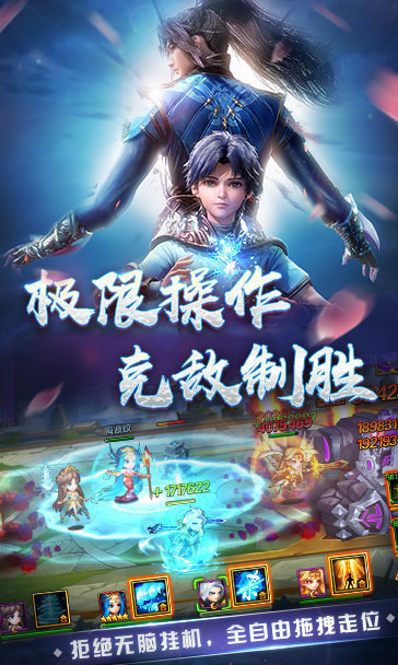 斗罗大陆免费送500抽 第1张图