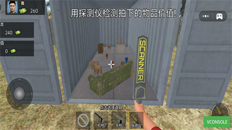 开箱达人 第2张图