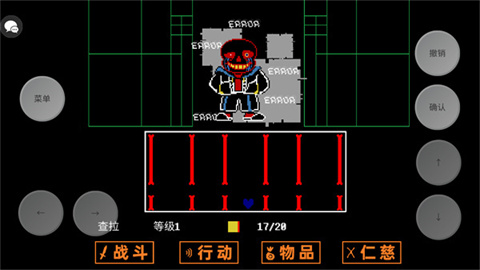 傳說之下三重审判 第2张图