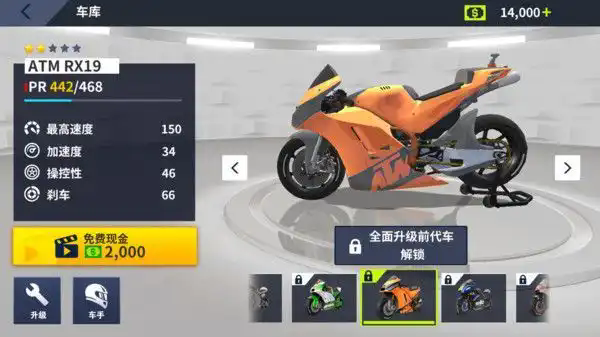 障碍赛道狂飙 第1张图
