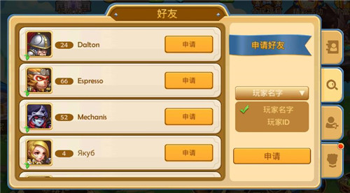 传奇召唤师 第1张图
