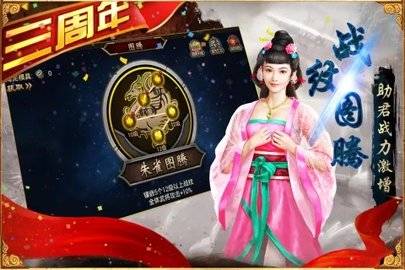三国群英传手机版 第1张图