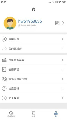 smaint摄像头 第1张图