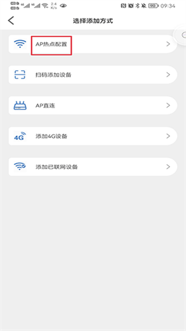 smaint摄像头 第4张图