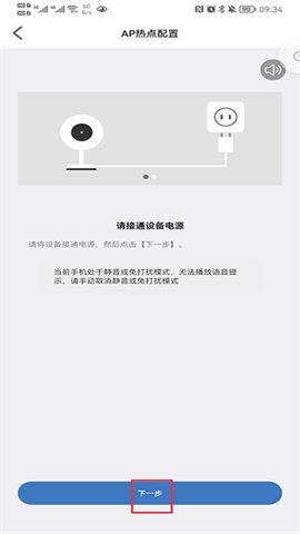 smaint摄像头 第5张图