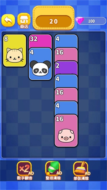 西瓜合成大师 第3张图
