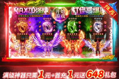 铁血荣耀官网版 第1张图